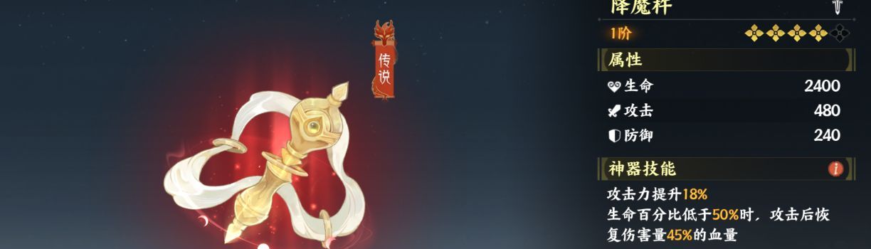 《指间山海》反击流配置玩法攻略
