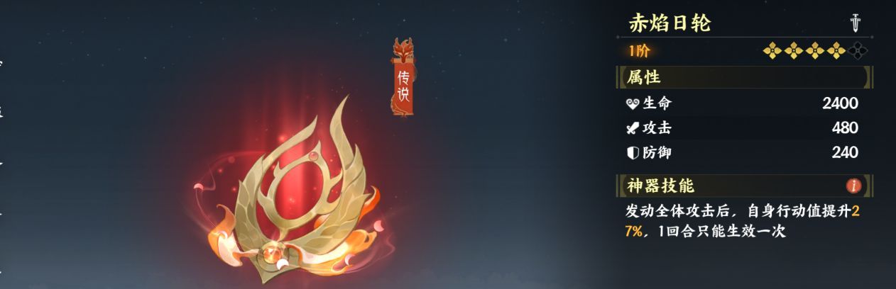 《指间山海》反击流配置玩法攻略