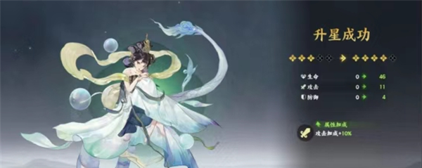 《指间山海》幻灵技能与养成详解