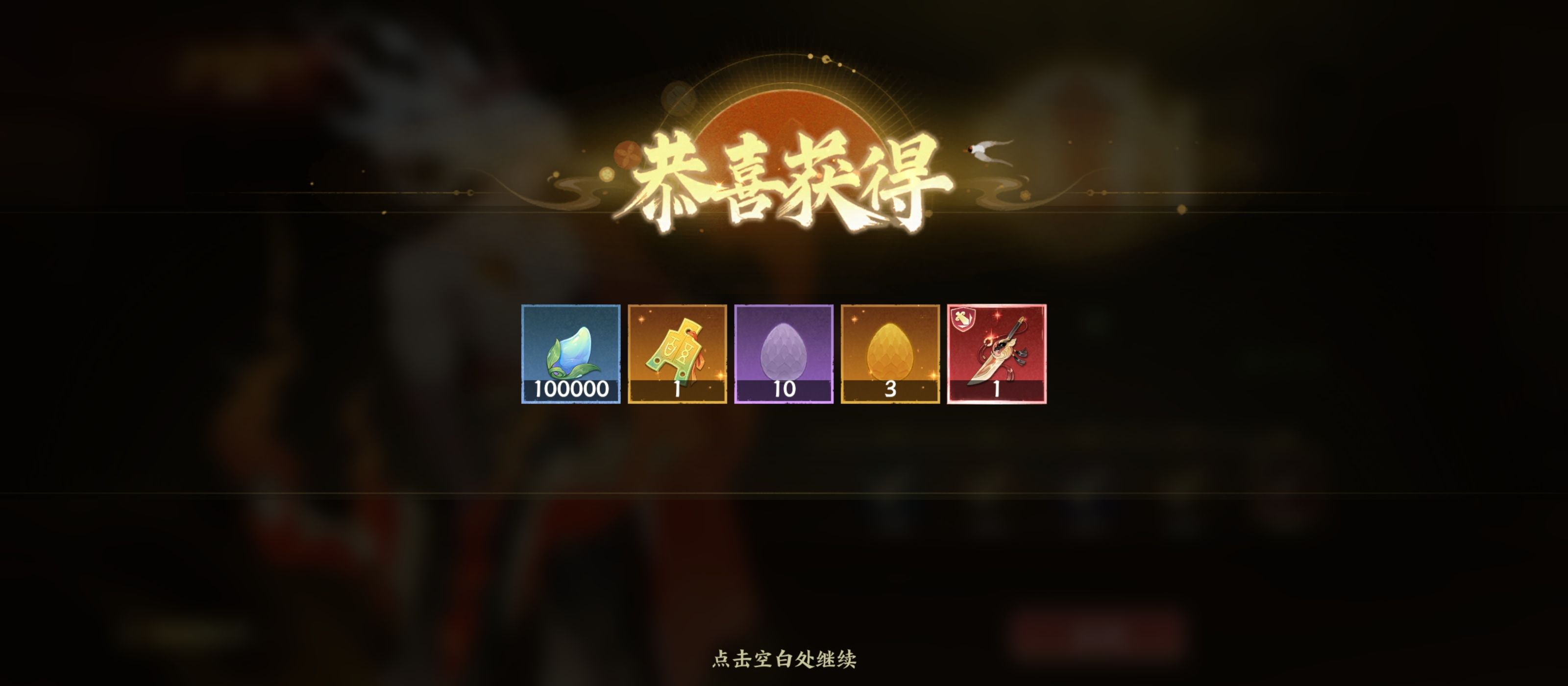 《指间山海》后羿夹击队阵容攻略