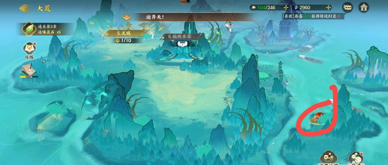 《指间山海》开服第一天资源获取攻略