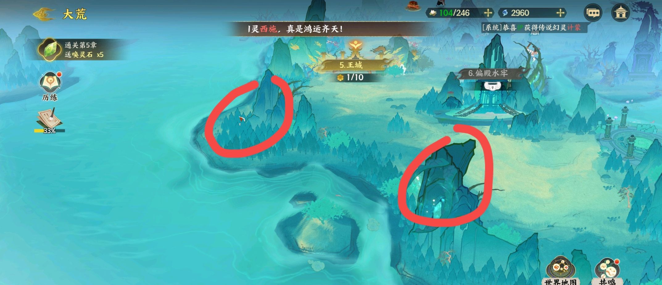 《指间山海》开服第一天资源获取攻略