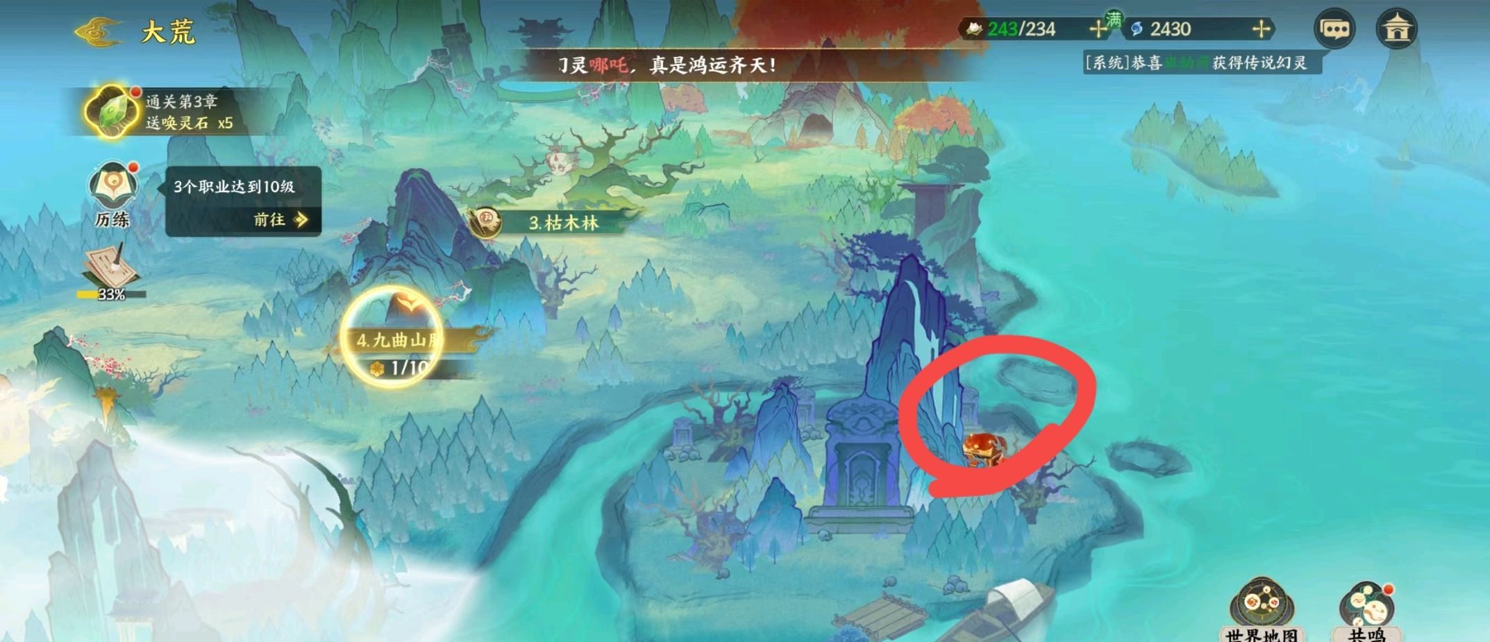 《指间山海》开服第一天资源获取攻略