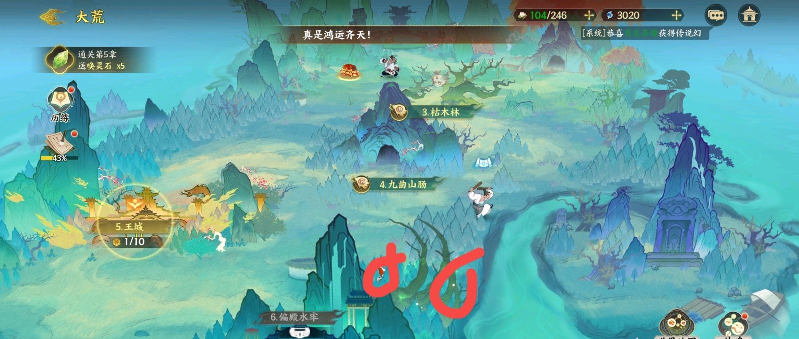 《指间山海》开服第一天资源获取攻略