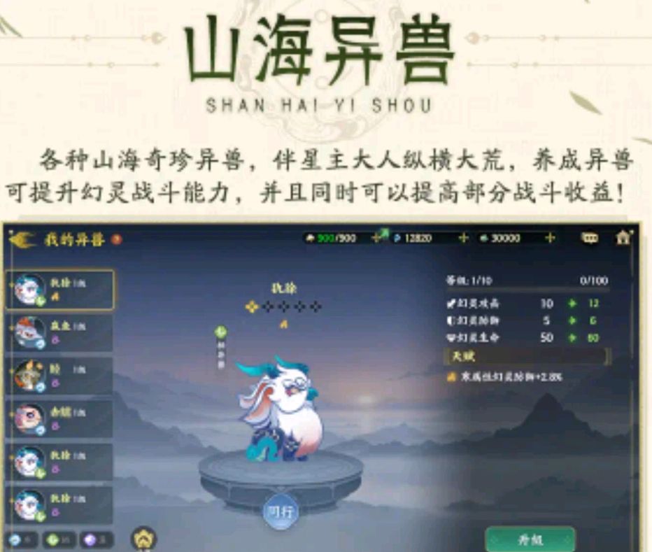 《指间山海》开服第一天资源获取攻略