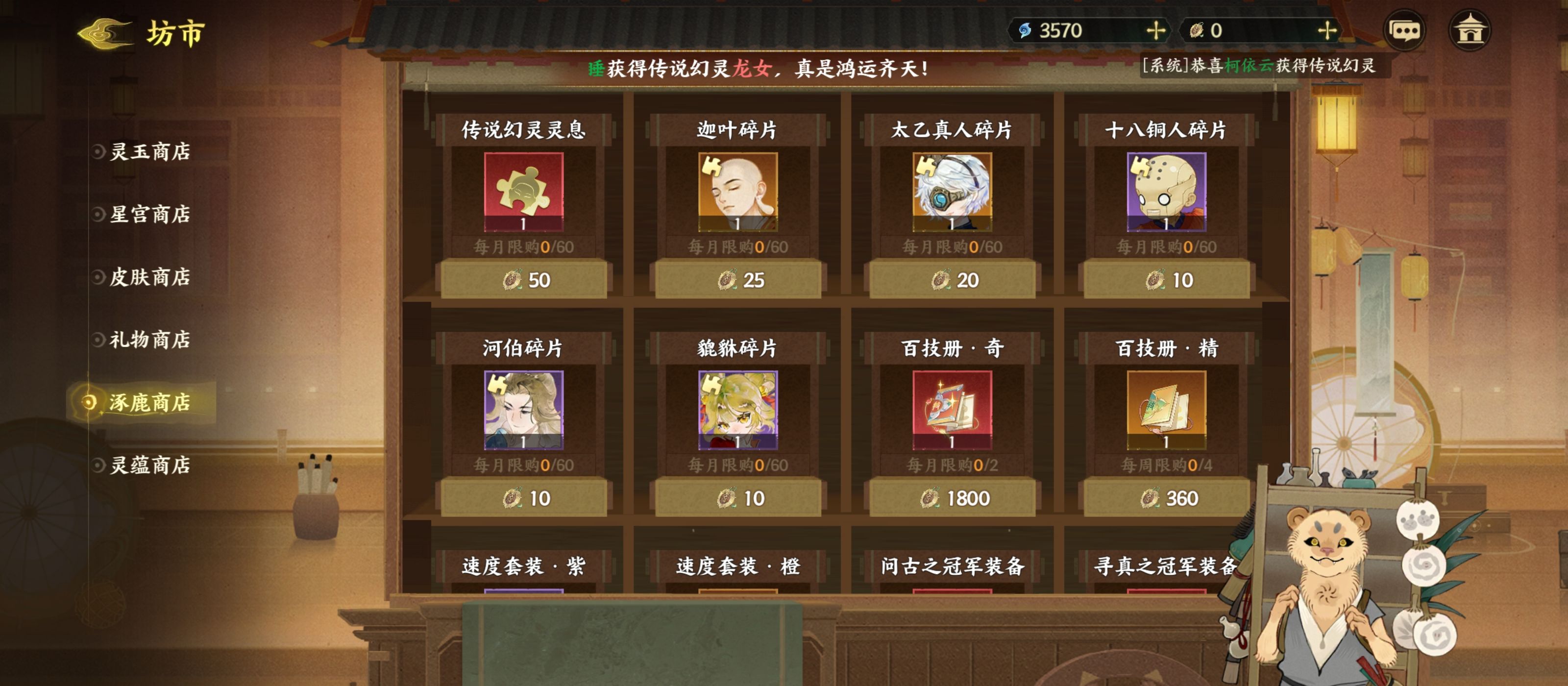 《指间山海》开服第一天资源获取攻略