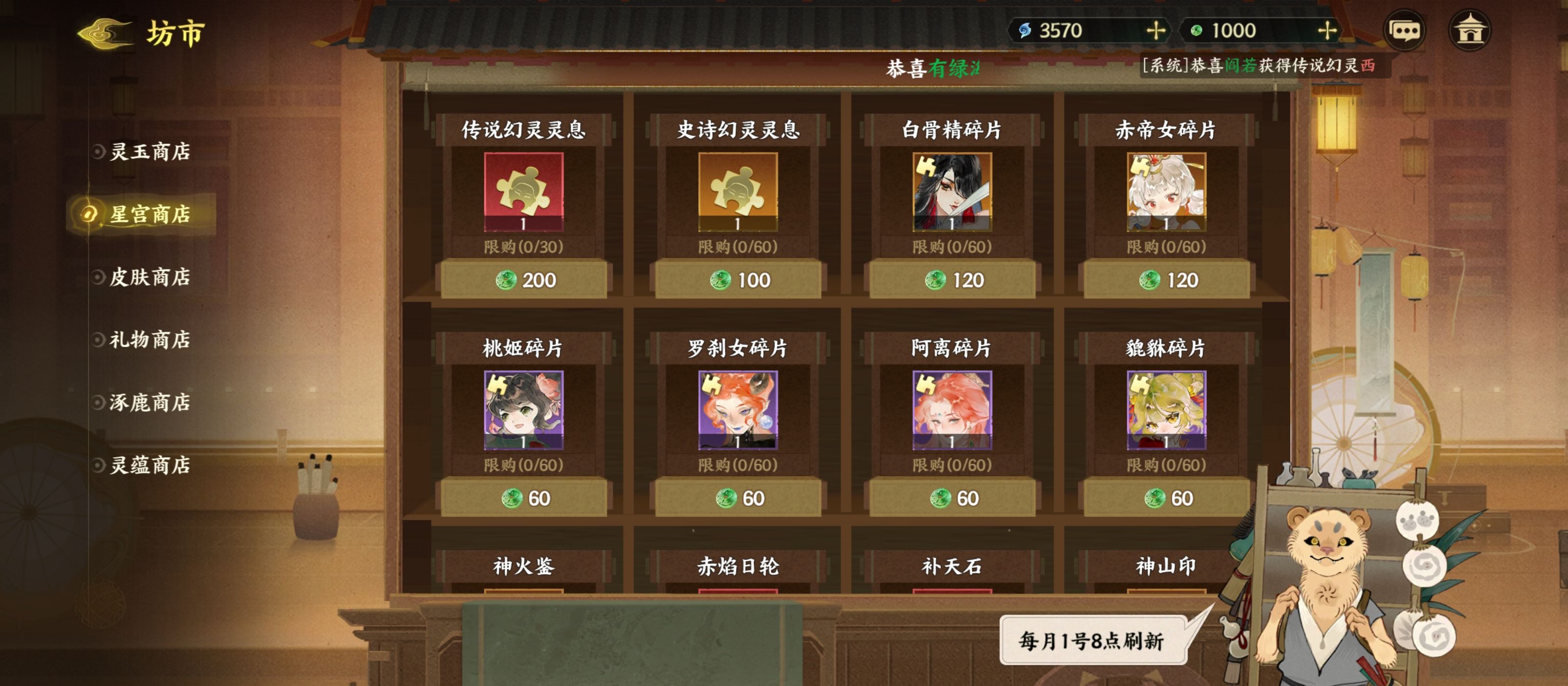 《指间山海》开服第一天资源获取攻略