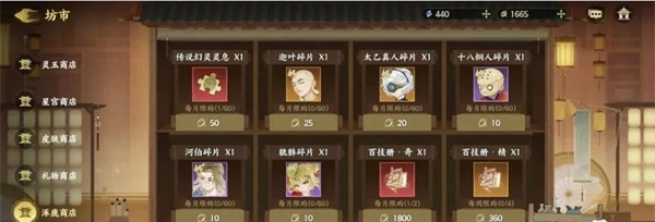 《指间山海》开荒避坑攻略指南