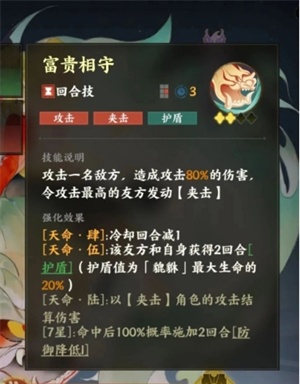 《指间山海》开荒避坑攻略指南