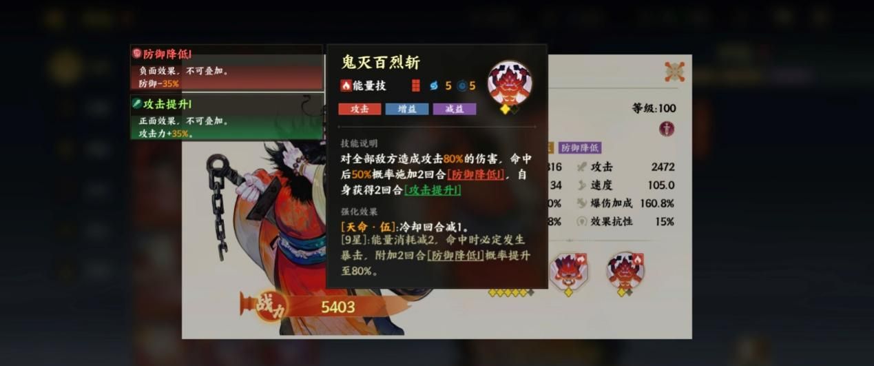 《指间山海》PVP荆棘王座反伤复活流搭配攻略