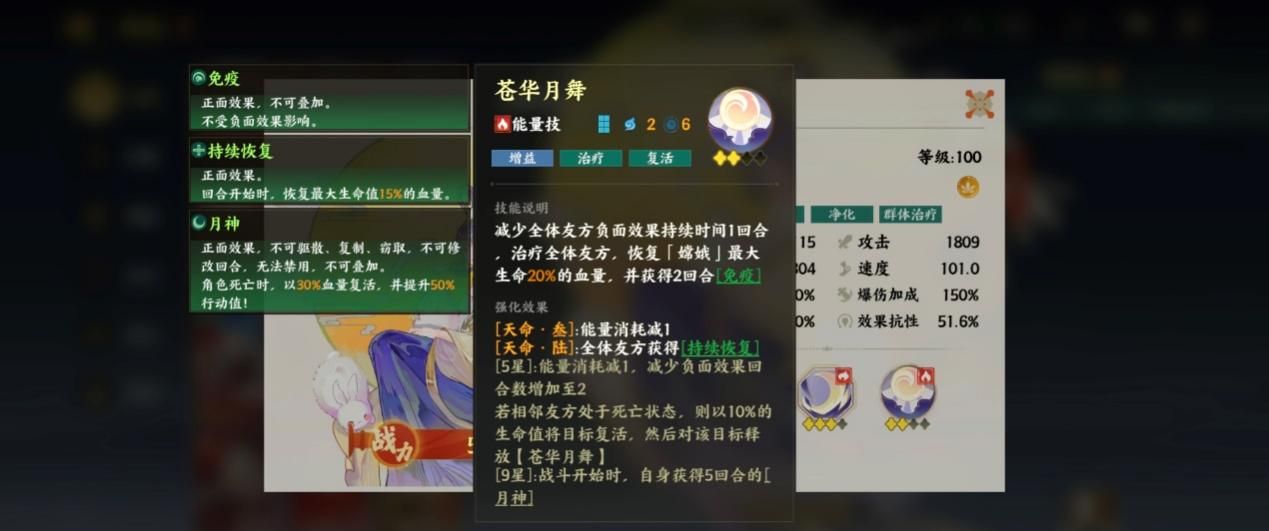 《指间山海》PVP荆棘王座反伤复活流搭配攻略