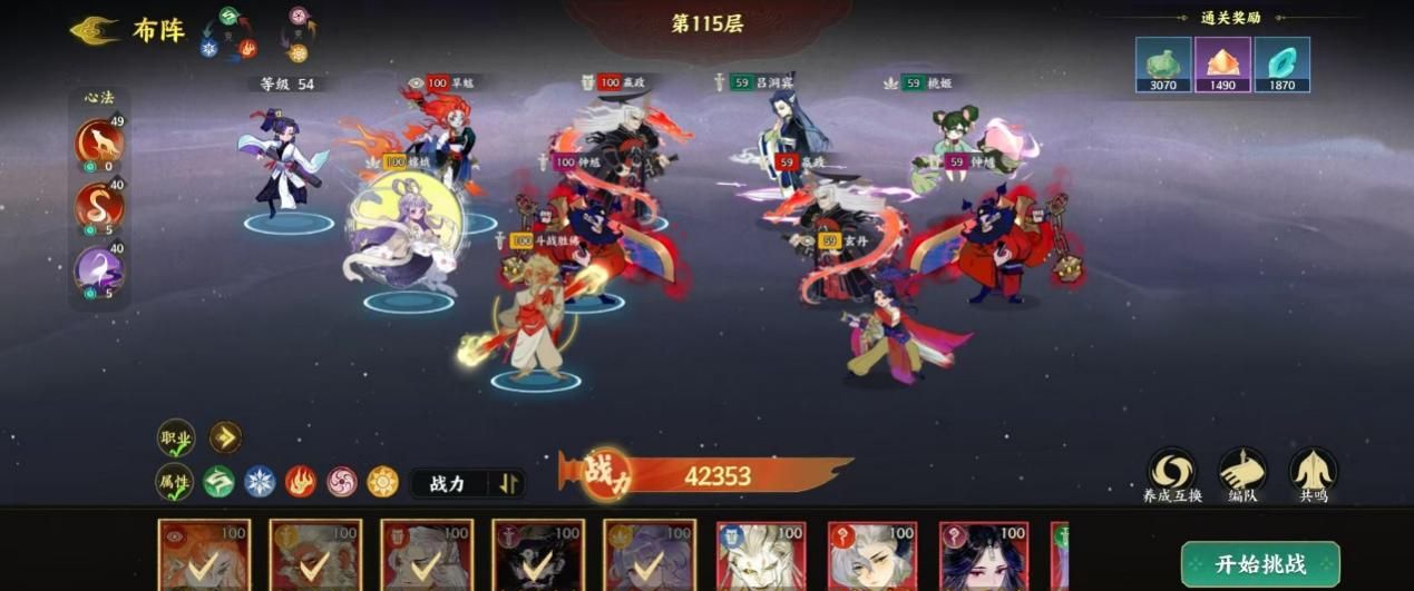 《指间山海》PVP荆棘王座反伤复活流搭配攻略