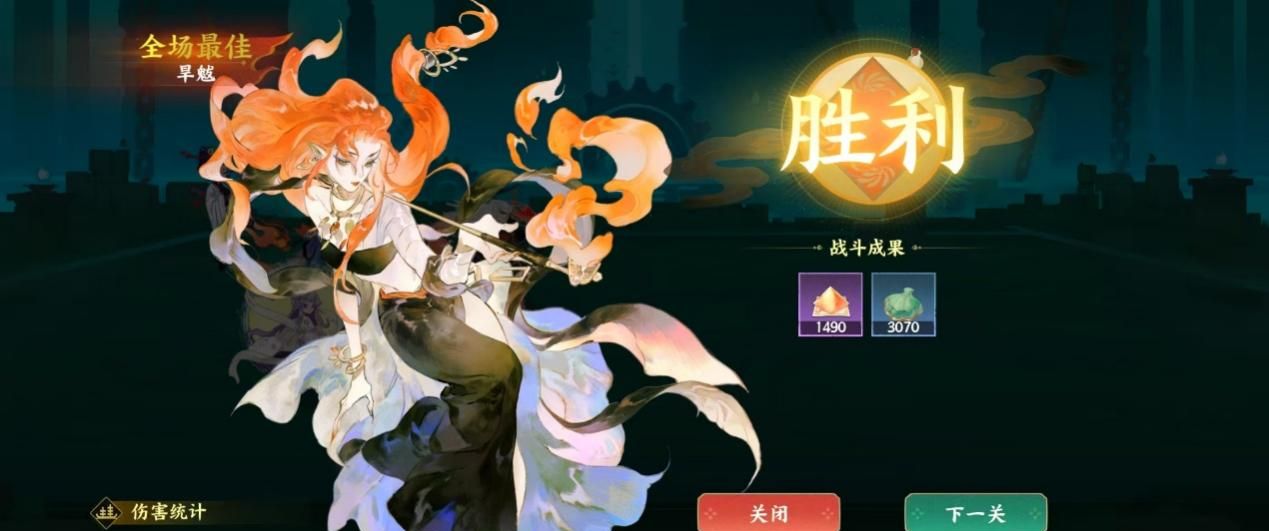 《指间山海》PVP荆棘王座反伤复活流搭配攻略