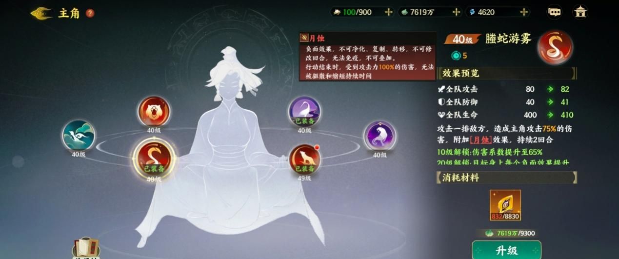 《指间山海》PVP荆棘王座反伤复活流搭配攻略