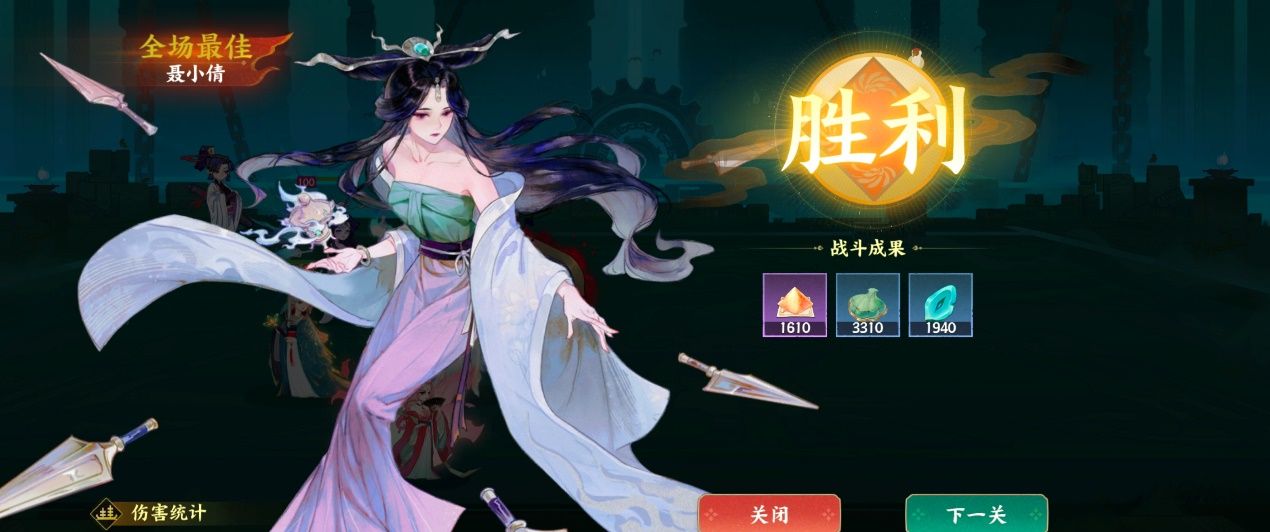《指间山海》PVP灼狱禁能流搭配攻略