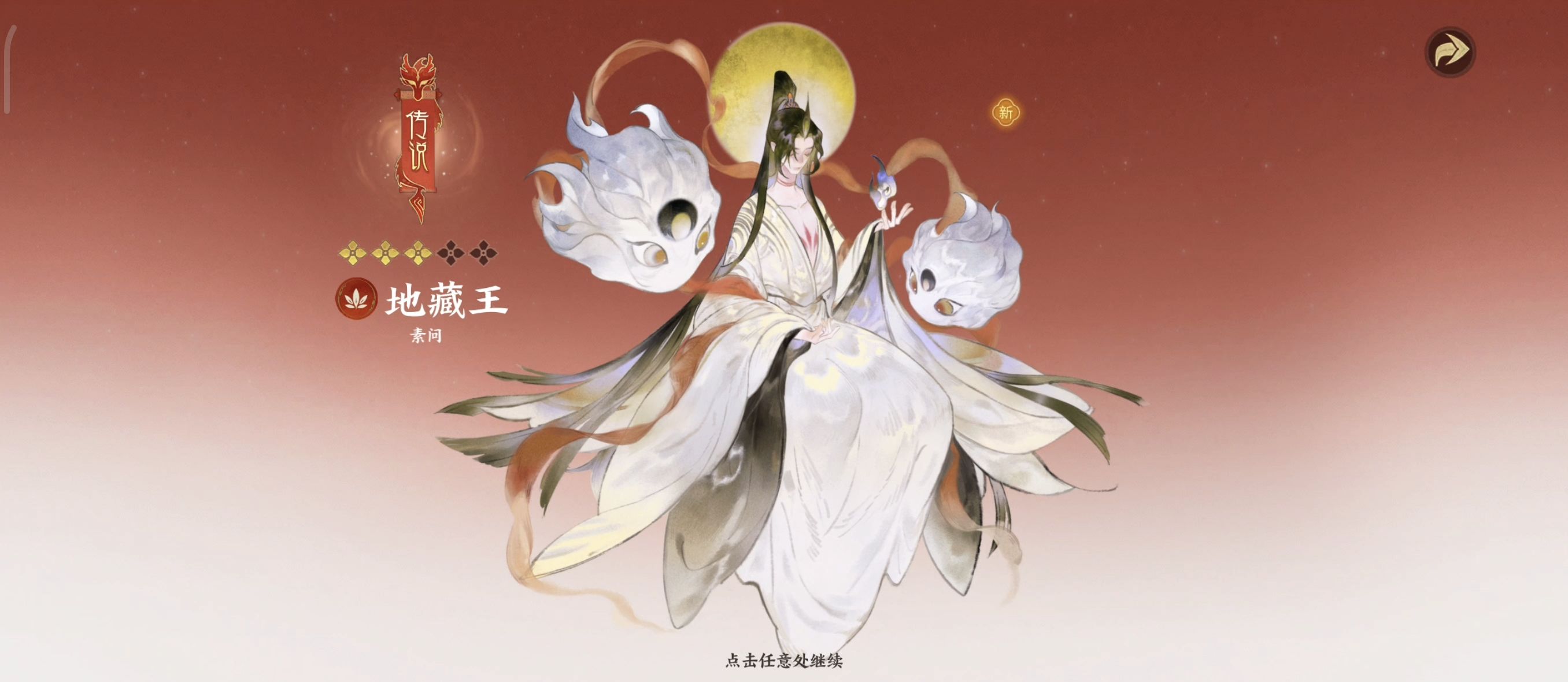 《指间山海》素问幻灵图鉴大全