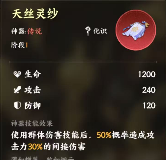 《指间山海》三乌金足玩法攻略