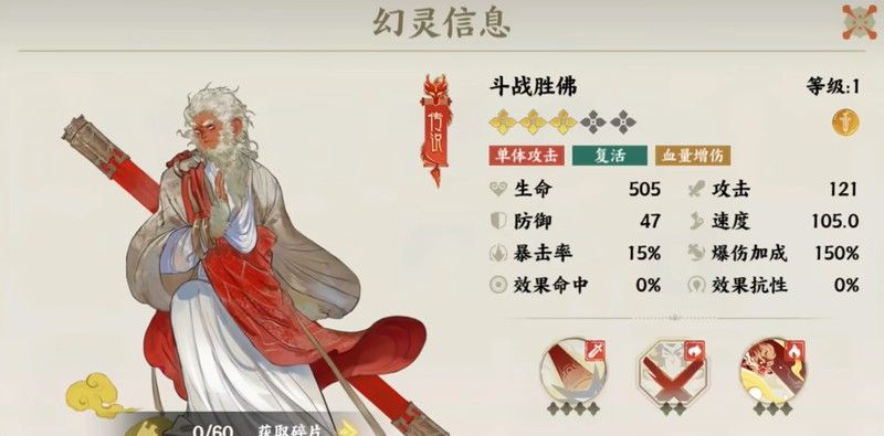 《指间山海》T0角色一览