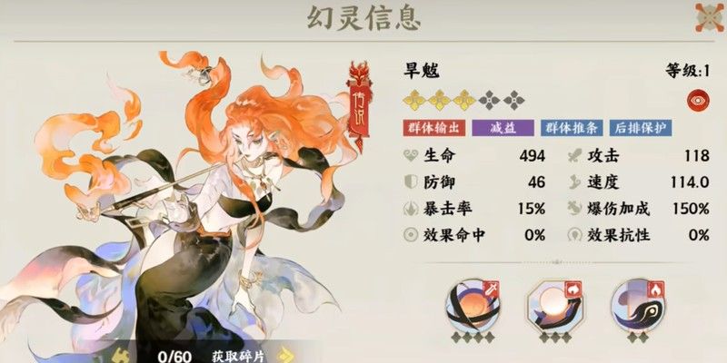 《指间山海》T0角色一览