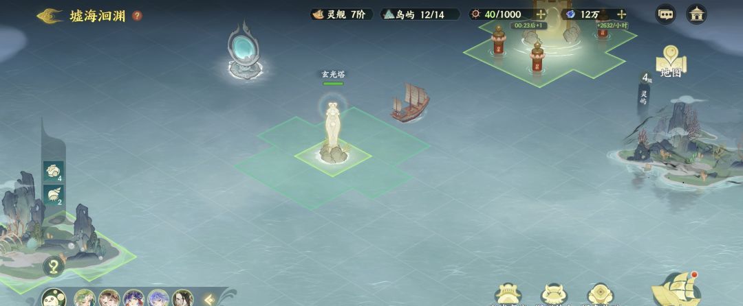《指间山海》墟海洄渊第二章地图玩法