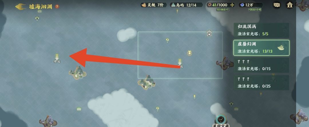 《指间山海》墟海洄渊第二章地图玩法