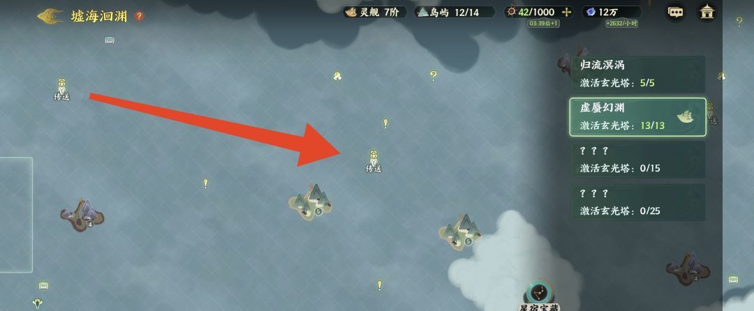 《指间山海》墟海洄渊第二章地图玩法