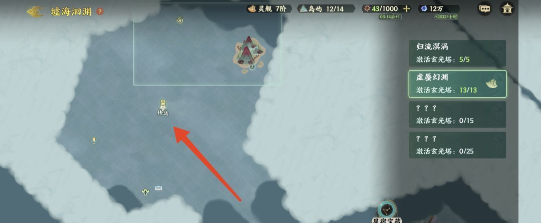 《指间山海》墟海洄渊第二章地图玩法
