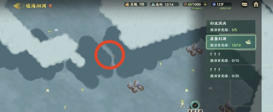 《指间山海》墟海洄渊第二章地图玩法