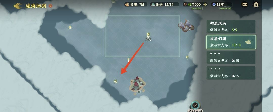 《指间山海》墟海洄渊第二章地图玩法