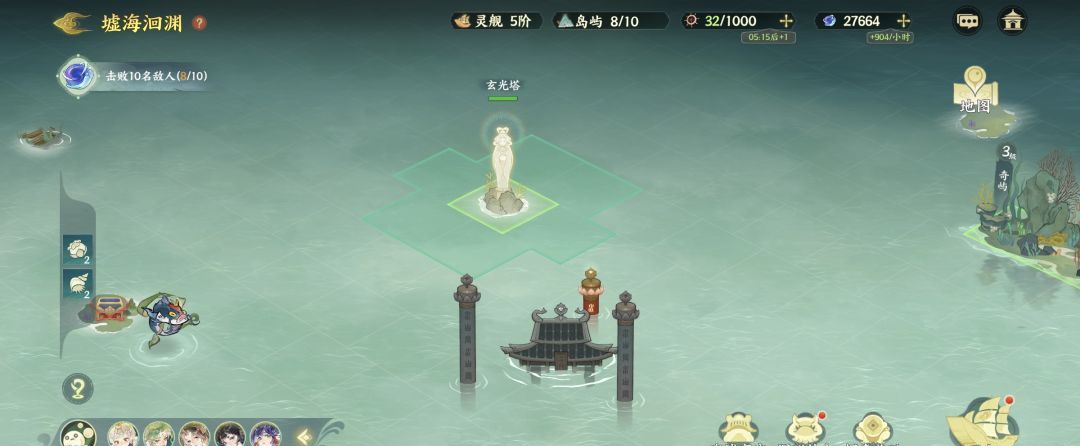 《指间山海》墟海洄渊开局思路