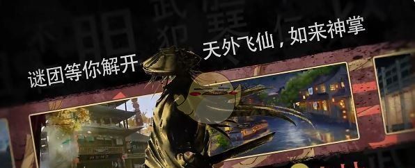 《这就是江湖》灯油获取方法