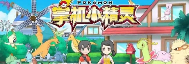 《掌机小精灵》狩猎券获取途径