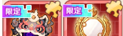 指尖像素城饕餮符文与圣物推荐