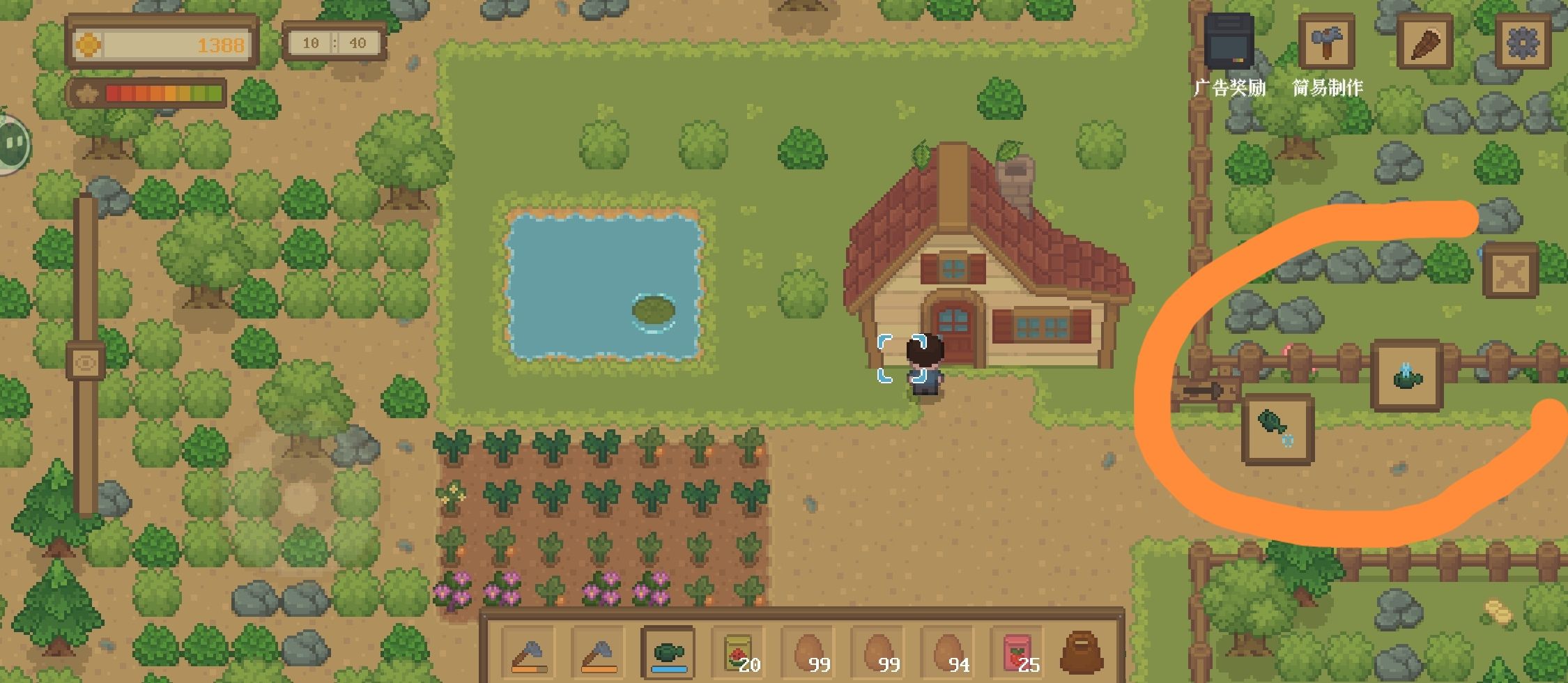 《指尖小镇》前期攻略