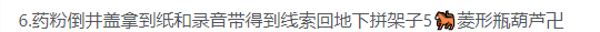 纸嫁衣9手游官网入口及攻略汇总