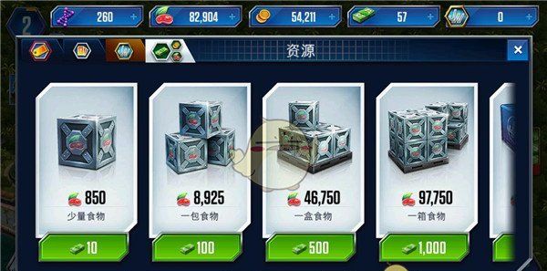 《侏罗纪世界手游》收集物资方法
