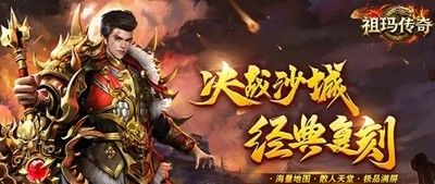 《祖玛传奇》隐藏地图位置一览