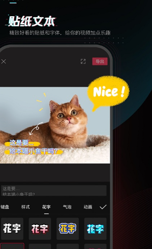 自媒体运营必备app工具2025