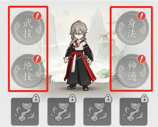 掌门下山萌新开服攻略