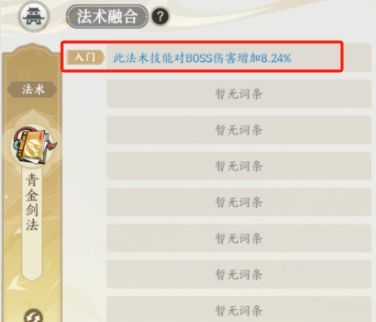 掌门下山萌新开服攻略