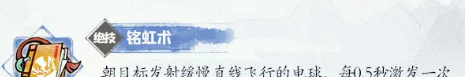 《掌门下山》南宫婉儿伙伴介绍