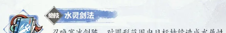 《掌门下山》清沙伙伴介绍