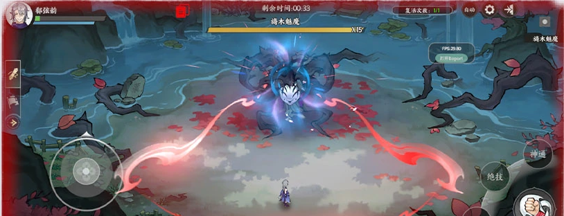 掌门下山旖木魅魔BOSS攻略