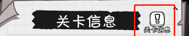 《织女星计划》冒险之书系统解析