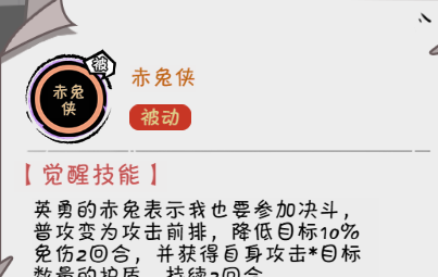 《织女星计划》上单英雄吕布玩法攻略
