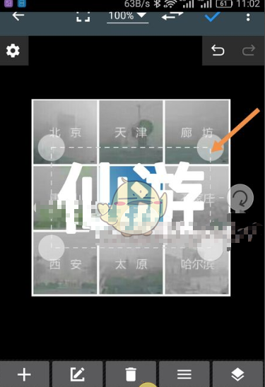 《照片编辑器》导入字体方法介绍