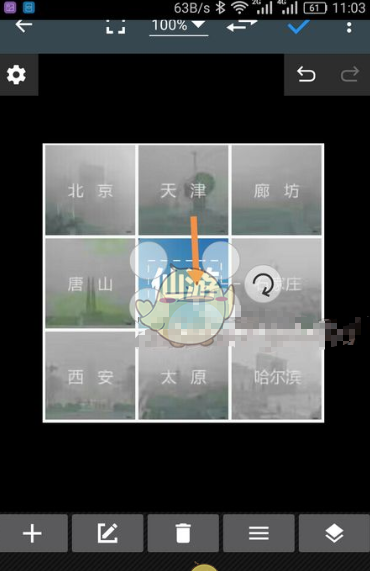 《照片编辑器》导入字体方法介绍