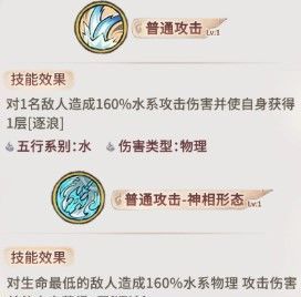 《最强祖师》敖渊核心技能解析