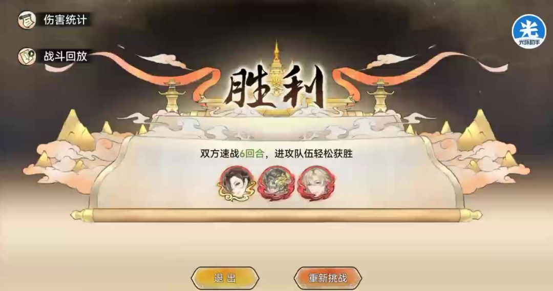 最强祖师二阶13娘的仙魔区别及属性搭配