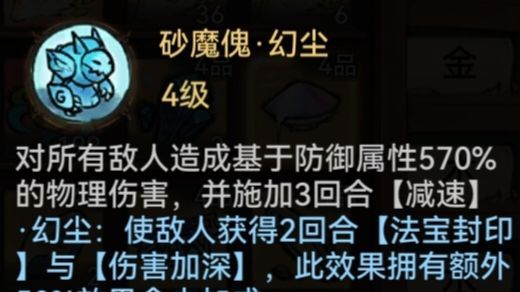 最强祖师凤里栖本命原胚类型推荐